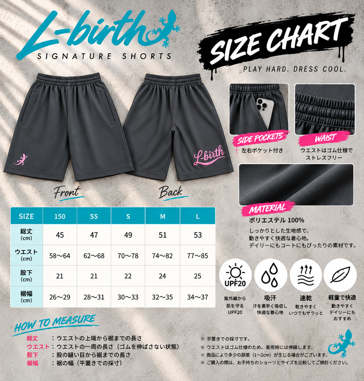SIGNATURE SHORTS