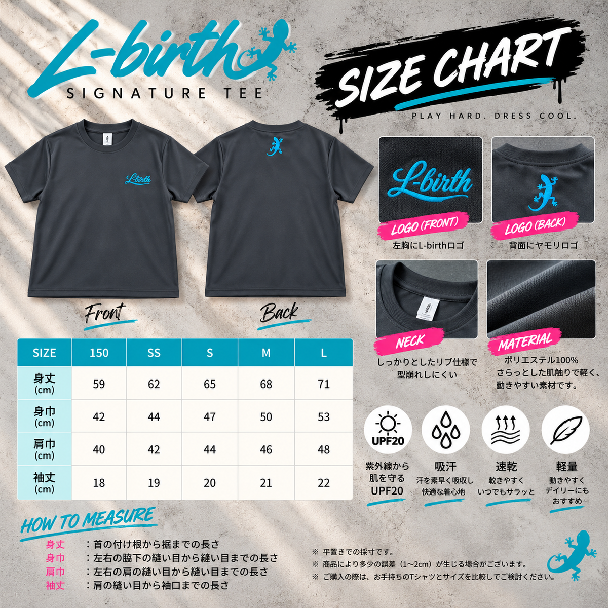 SIGNATURE TEE
